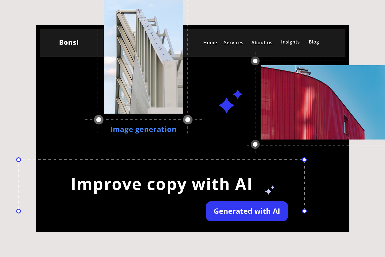 今年会AI 定制装备
